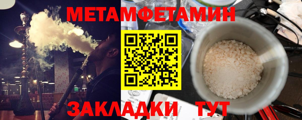 Amphetamine 98%  АМФ  Верхняя Салда  Вход с VPN 