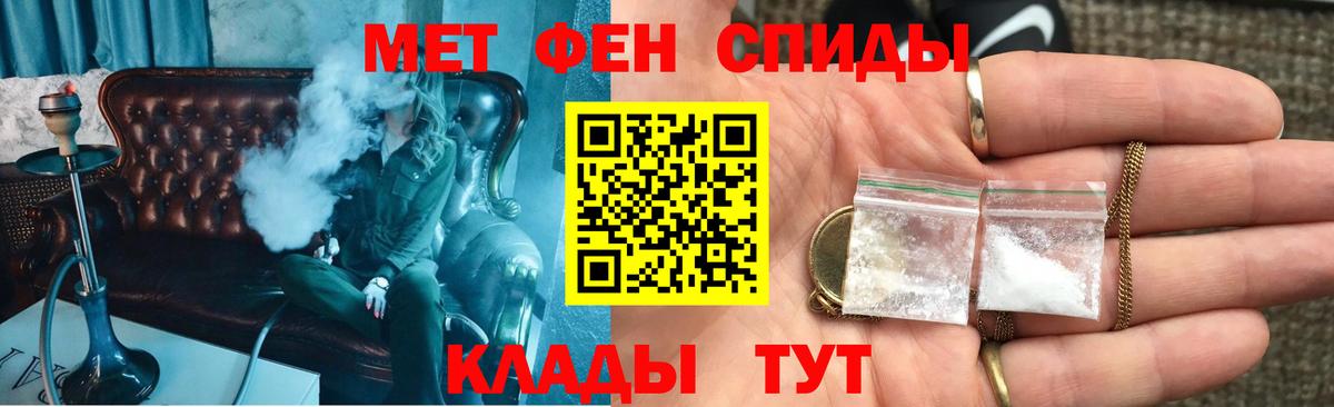 Amphetamine 97% Верхняя Салда