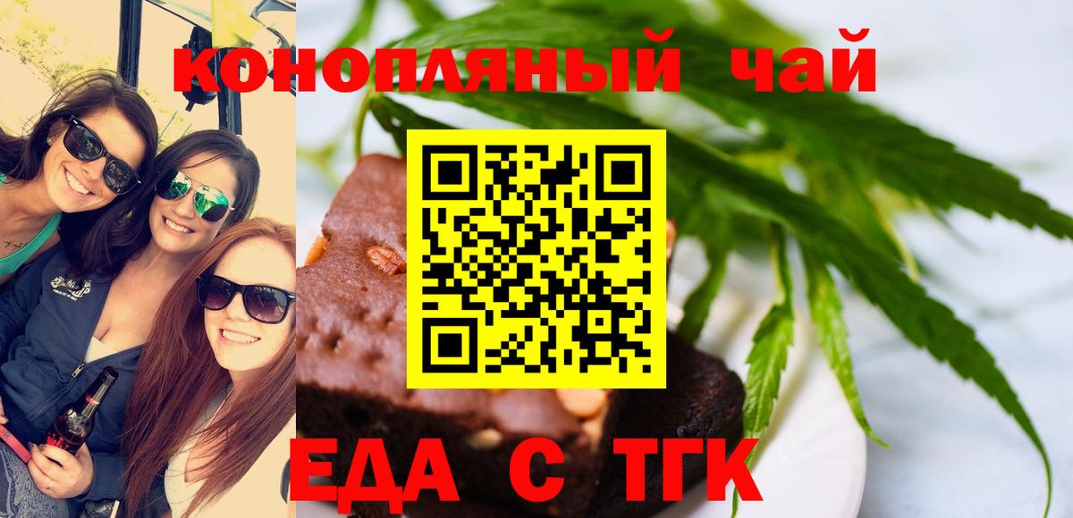 Верхняя Салда  Canna-Cookies конопля  Вход с VPN 