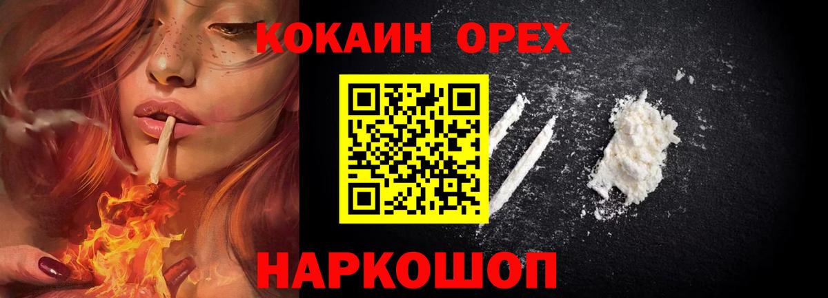 Cocaine VHQ  Кокаин Перу  Вход с VPN  Верхняя Салда 
