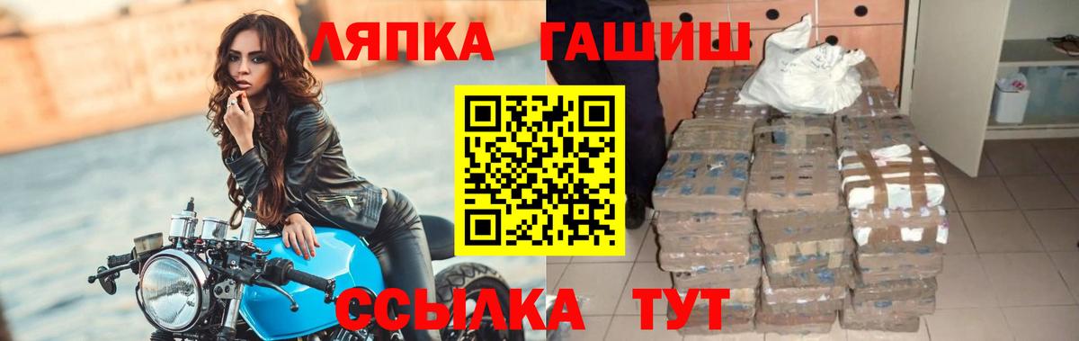 Гашиш гашик  Гашиш Изолятор  Вход с VPN  Верхняя Салда 