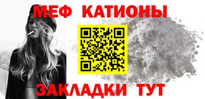 амфетамин Моздок