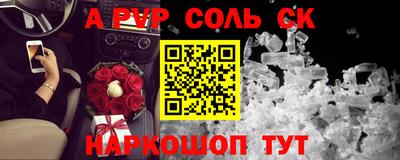 бутират Можайск