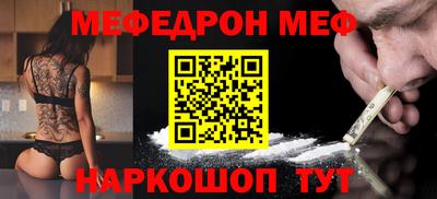 соль курить ск Можга
