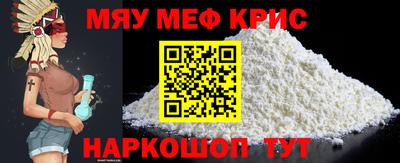 бутират Можайск
