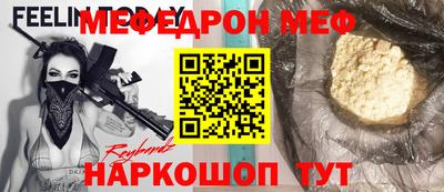 амфетамин Моздок