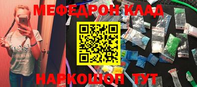бутират Можайск