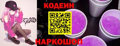 бутират Можайск