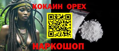 амфетамин Моздок