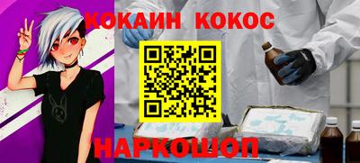 бутират Можайск