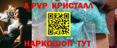 соль курить ск Можга