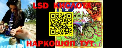 бутират Можайск