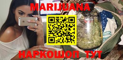 соль курить ск Можга
