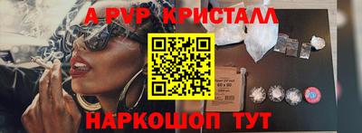 бутират Можайск