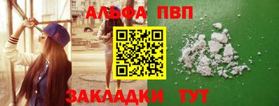 амфетамин Моздок