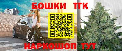 амфетамин Моздок