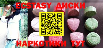 бутират Можайск