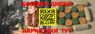 бутират Можайск
