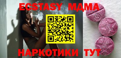 соль курить ск Можга