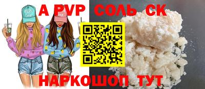 бутират Можайск