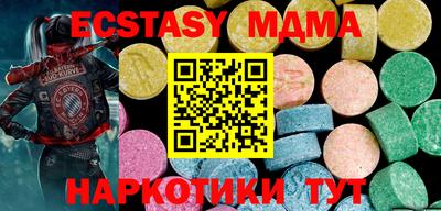 амфетамин Моздок