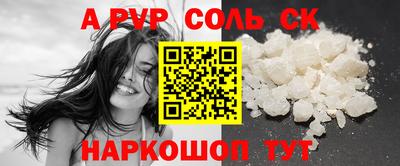 амфетамин Моздок