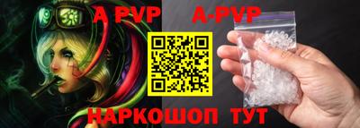 амфетамин Моздок