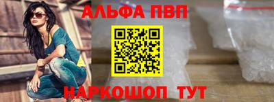 бутират Можайск