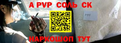 амфетамин Моздок