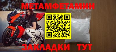 амфетамин Моздок