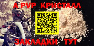 соль курить ск Можга