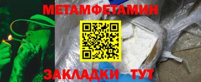 соль курить ск Можга