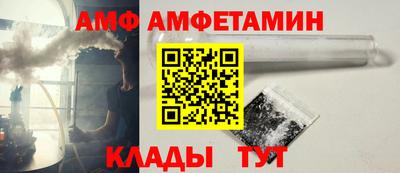 бутират Можайск