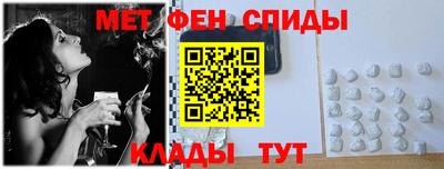 амфетамин Моздок