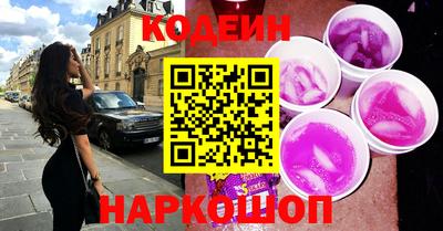 бутират Можайск