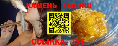 бутират Можайск