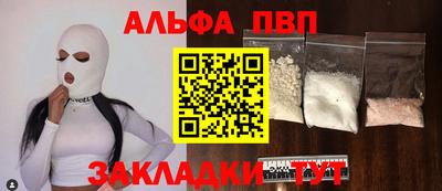 бутират Можайск
