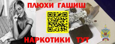 соль курить ск Можга