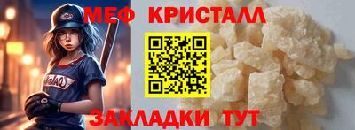 бутират Можайск