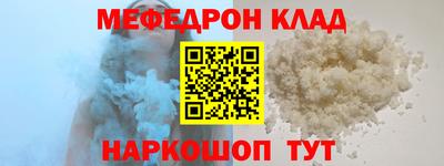 соль курить ск Можга