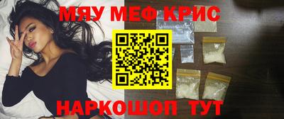 соль курить ск Можга