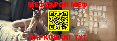 амфетамин Моздок
