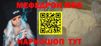 бутират Можайск