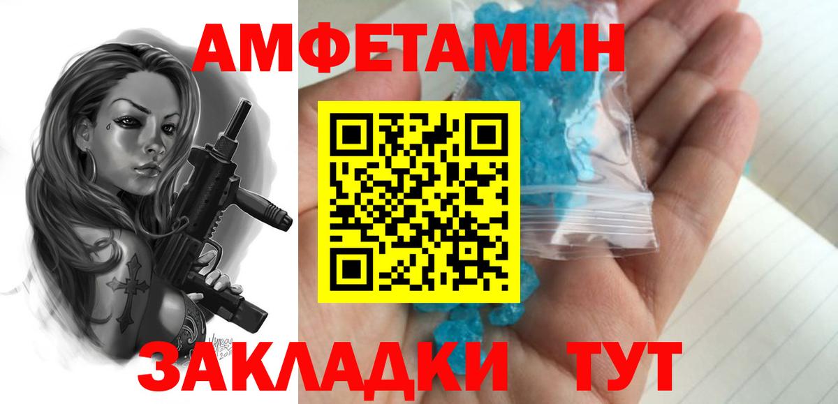 МЕТАМФЕТАМИН витя  Вход с VPN  Верхняя Салда  МЕТАМФЕТАМИН витя 