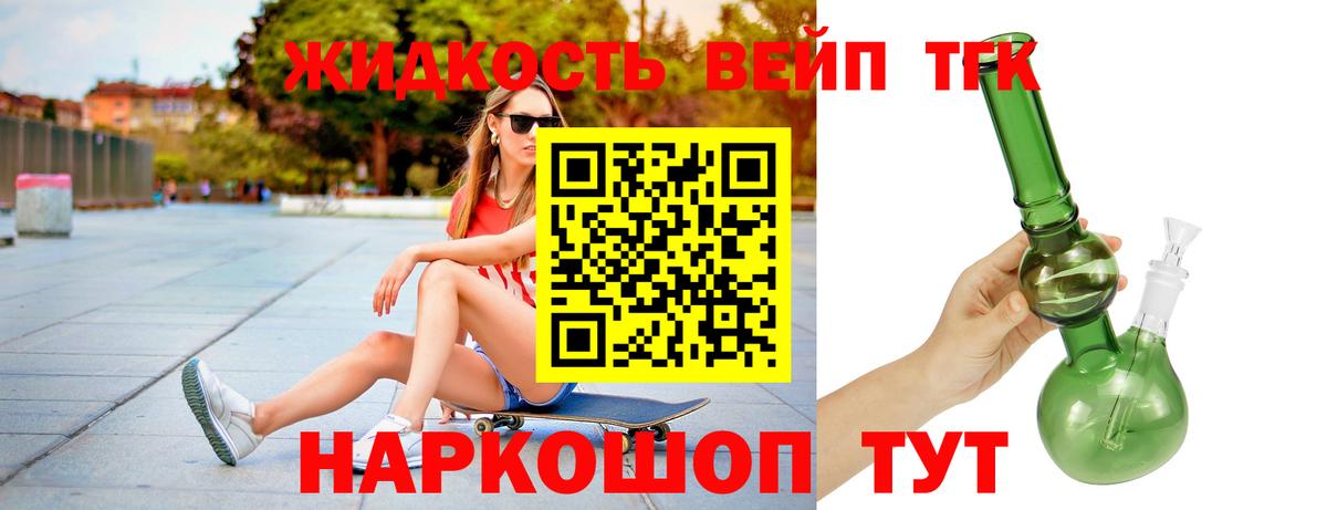 Верхняя Салда  ТГК THC oil  Вход с VPN 