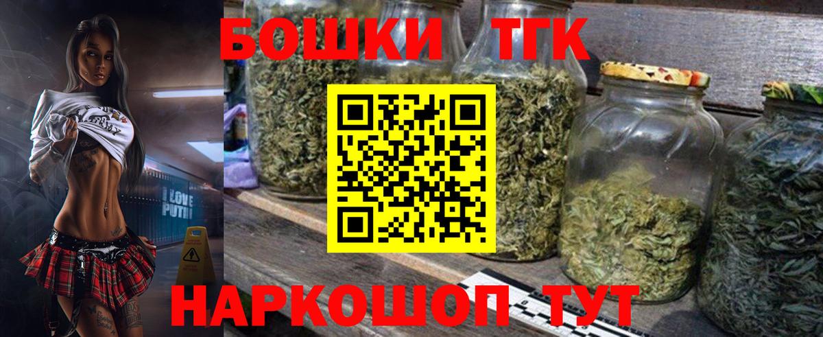 ГАШ  Вход с VPN  Кокаин  Верхняя Салда  Вейп ТГК  Меф МЯУ МЯУ   NBOMe  Alpha-PVP СОЛЬ кристаллы  Меф МЯУ МЯУ 