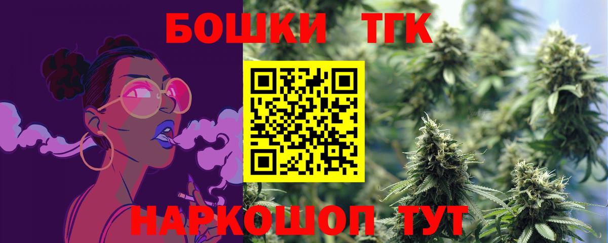Канабис AK-47  Бошки Шишки гибрид  Верхняя Салда  Вход с VPN  Бошки марихуана конопля 